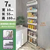 Estante de Armazenamento Estreita de 7cm, Armário Ultra-Estreito de 10cm para Atrás das Portas, Armário Estreito Lateral, Prateleira Estreita Slim