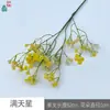 Nueva Decoración de Arreglo Floral para Boda Amarillo-Verde con Flores Artificiales, Vestido de Boda Pastoral, Escenario Floral Fresco, Flores de Seda