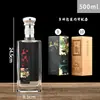Uma garrafa de vinho branco de 500ml garrafa de vinho para remédio chinês garrafa de vinho 500ml garrafa vazia vidro branco cristal espessado impressão garrafa de vinho para fabricação própria
