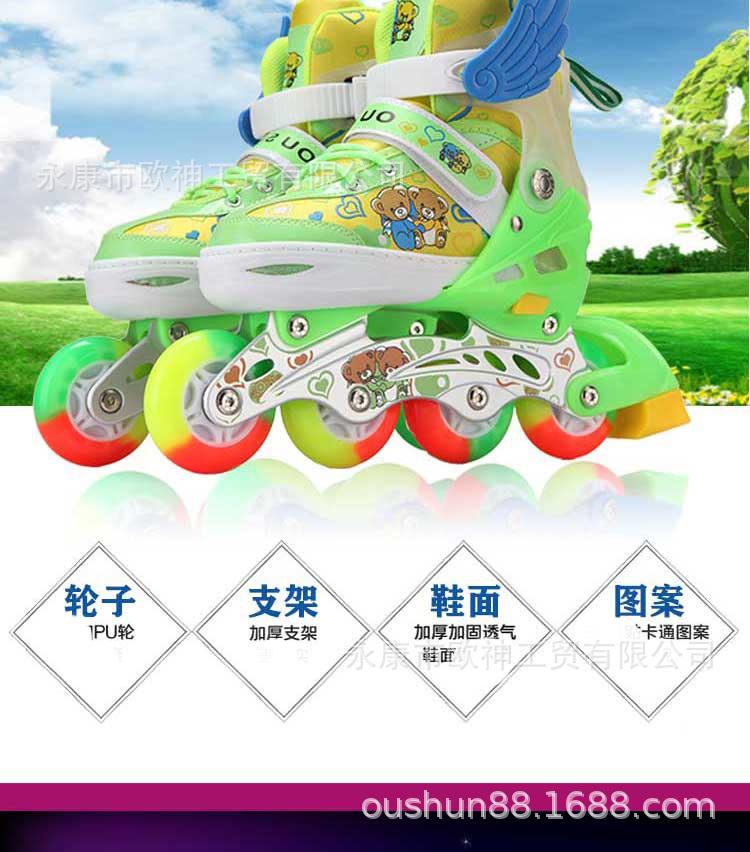 欧神溜冰鞋二板淘宝端_15.jpg