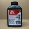 Pó de Toner Laisheng 88A é Adequado para Hp Hp388A P1007 1106 1108 M1136 M126A Toner