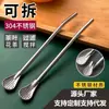 Colher de palito multiuso colher de palito de aço inoxidável 304 para suco e chá de leite, colher de mexer café requintada e criativa