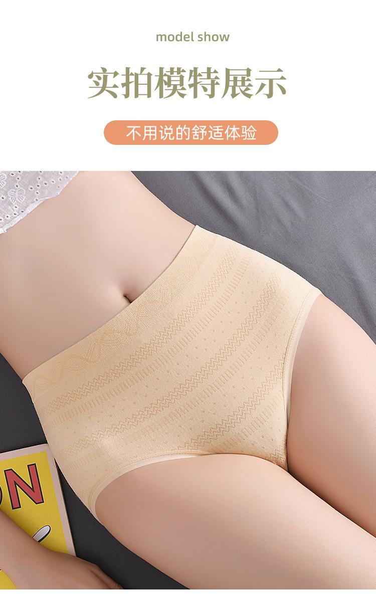 内裤_14.jpg
