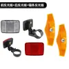 Refletores para Bicicleta de Montanha, Acessórios de Luz Refletora Dianteira e Traseira, Placas de Advertência Noturna, Luzes Traseiras, Luzes de Raios para Pedalar à Noite