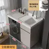 Gabinete de lavandería de aluminio tipo panal, lavabo integrado para balcón, lavabo para ropa con tabla de fregar y gabinete compañero para lavadora para el baño