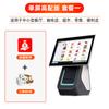 Comércio Exterior Android Tela Dupla Caixa Registradora Loja de Conveniência Supermercado Caixa Registradora Touch Máquina Tudo-em-Um Loja de Chá de Leite Sistema de Caixa Registradora para Food Service