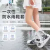 Cubrezapatos Desechables Impresos a Medida Oem Odm Empaque Impresión de Logo Personalizado Cubrezapatos Impermeables Cubrezapatos de Lluvia Personalizados