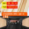 Diretamente do fabricante: Protetor solar magnético para janelas laterais internas do carro, proteção solar e isolamento térmico, cortina protetora solar magnética universal para janela de carro