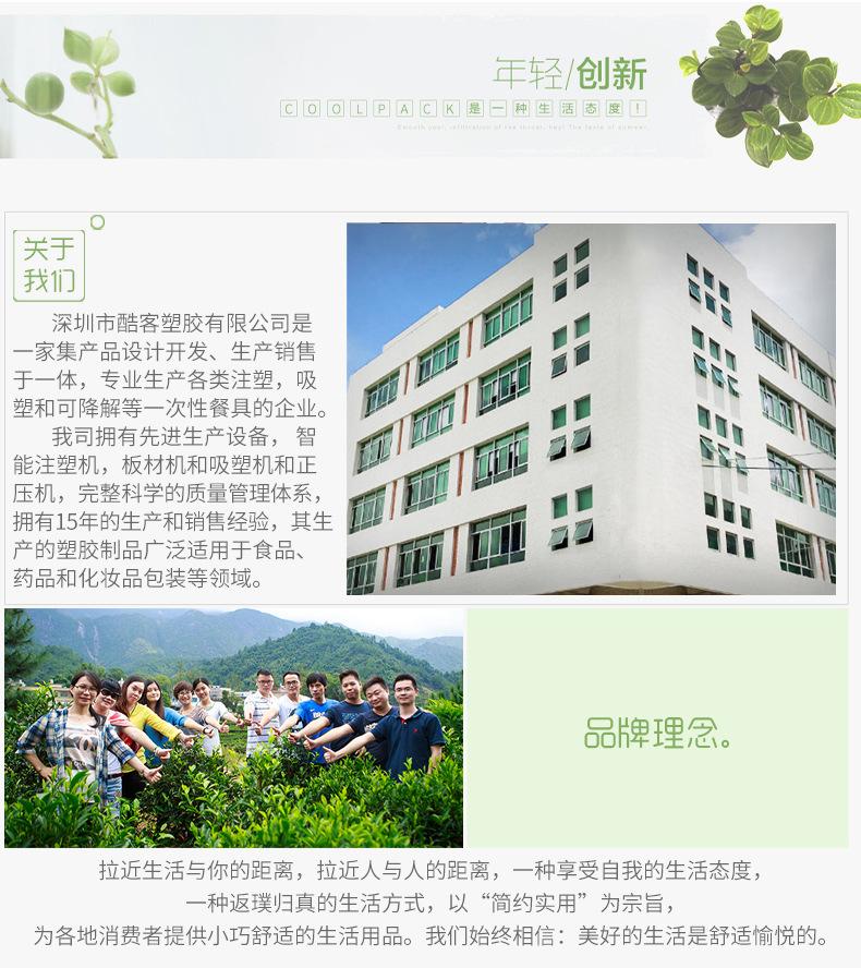 详情底_01