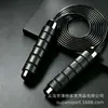 Cuerda de Saltar para Soporte de Peso Fitness Alambre de Acero con Rodamientos para Estudiantes, Adecuada para Exámenes Físicos, Entrega Directa de Fábrica, Ejercicio Aeróbico, Alambre de Acero Engrosado para Pérdida de Grasa
