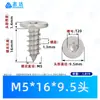 Acero inoxidable 304 cabeza plana Ranura Plum autorroscante clavo estándar cantonés Estándar CA piezas estándar ciruela autorroscante tornillo pequeño M2-M5