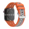 Adequado para Apple Watch Pulseira de Silicone para Apple Watch iWatch Geração/Se Pulseira de Silicone com Padrão Vertical Bicolor