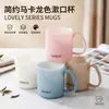 Vaso para enjuague bucal con degradado nórdico, vaso para cepillos de dientes para pareja del hogar, vaso de lavado simple y elegante para el baño del dormitorio estudiantil