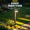 Luz Solar para Césped, Luz de Jardín para Exteriores, Decoración Impermeable para Jardín de Casa y Villa, Luz Nocturna Guía Mini Empotrada en el Suelo