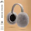 Orejeras cálidas de terciopelo de conejo de imitación para invierno, estilo coreano, para estudiantes y mujeres, anticongelantes, resistentes al viento, plegables y cálidas.