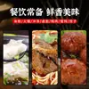 Yang Ji Wei Yuan Tempero Sabor Costelinha King Pó Sabor Carne de Costela Pó Sabor Costelinha Braiseada Amarela Ingrediente Essência de Costelinha Carne Cozida 908g
