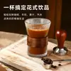 Vaso de vidrio retro con rayas verticales y funda de cuero, resistente al calor, para café, té y agua, diseño elegante para uso doméstico, vaso tipo acordeón
