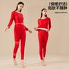 Conjunto de Ropa Interior Térmica de Lyocell para Otoño e Invierno para Hombre, Tops y Pantalones Térmicos Gruesos con Forro Polar, Capa Base Delgada a Prueba de Frío para Mujer