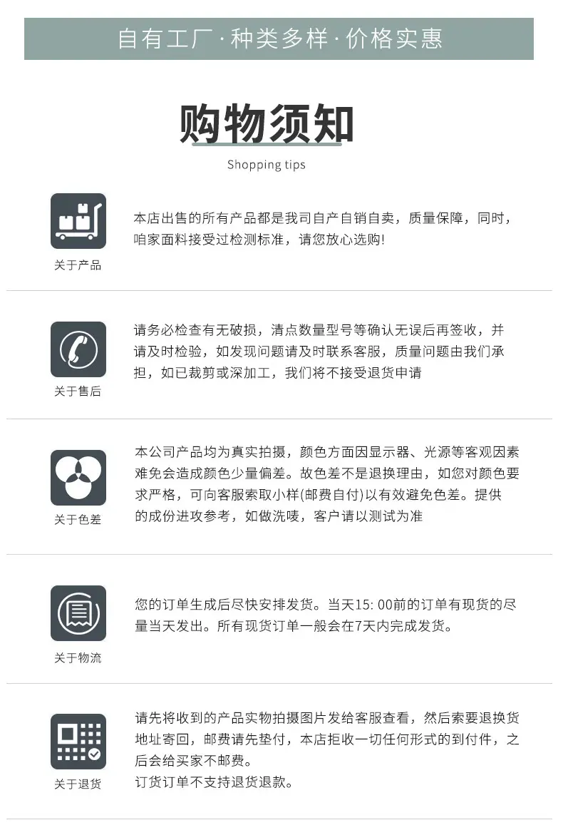 详情
