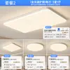 Luminária de teto para sala de estar, luz para quarto, novo modelo 2026 luminárias Zhongshan, combinação de pacote para casa inteira, simples, moderno e elegante