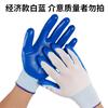Guantes de Nitrilo con Logo Oem Personalizado Impreso, Guantes de Seguridad para Trabajo Sumergidos con Recubrimiento de Goma Antideslizante