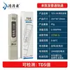 Adecuado para Purificador de Agua Qinyuan Elemento Filtrante Universal Algodón PP Ro185 Membrana Ro Ósmosis Inversa Juego Completo de Piezas de Repuesto de Filtro para el Hogar