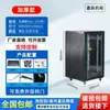 Gabinete 1.12m 2m Gabinete de Servidor 42U24U6U9U12U Gabinete de Red 22U32U Gabinete de Red