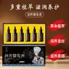 Tónico Nutritivo Capilar Líquido de Medicina Tradicional China, Champú con Mezcla Herbal para el Cuidado del Cabello, Mantenimiento del Cuero Cabelludo Negro, Champú Conservador de la Salud para Cabello Negro