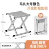 Silla Taburete Plegable con Respaldo Silla Plegable Portátil para Exteriores Taburete Pequeño Engrosado Silla para Acampar Barbacoa