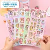Calcomanías Láser de Capibara de Dibujos Animados Lindas Material para Manualidades Calcomanías para Estudiantes de Primaria Gu Chuck Calcomanías Decorativas DIY