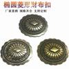 Direto da fábrica oval diamante pano fivela bronze prata antiga vintage bagagem acessórios de hardware decoração de couro