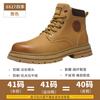 Calçados de Segurança Zhengu Cano Médio para Homens, Botas de Trabalho Anti-Atingimento e Anti-Perfuração, Calçados Protetores de Couro de Ultra-Fibra, Botas de Treino, Botas Martin com Solas Grossas