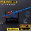 Peace Elite M416 Dragón Dorado Cinco Garras 21cm Edición Tesoro Jedi Survival Comiendo Pollo Llavero de Pistola de Juguete Grande