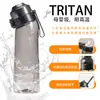 Taza perfumada de 650 ml con diseño de tres anillos y siete anillos, 0 azúcar 0 calorías, Anillo Cui Xiang, hecha de material tritan, resistente a altas temperaturas, taza de agua divertida