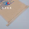 Saco de Cimento Composto de Papel Kraft e Plástico 25kg Saco Válvulado Perfurado Automático Saco Especial para Cimento Branco
