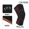Joelheiras Esportivas de Tricô, Joelheiras de Nylon de Alta Elasticidade Respiráveis, Mangas para Pernas para Homens e Mulheres, Joelheiras para Ciclismo, Corrida, Basquete, Fitness