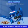 Máquina Descascarilladora de Ricino Tipo Rodillo, Trilladora Pequeña para Uso Doméstico, Descascarilladora Automática para Cacahuates y Frutos de Camelia