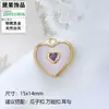 Pingente de Coração DIY Pérola Natural Concha de Abalone Pingente Irregular em Formato de Coração Colar Pulseira Acessórios Feitos à Mão