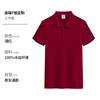Polo de Trabajo de Verano de Seda de Hielo con Logo Estampado Personalizado para Grupo Corporativo, Solapa, Camiseta de Manga Corta, Ropa de Trabajo Hecha a Medida para Hombre