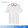 Camisetas para Roupas de Trabalho com Logo Impresso, Camisas Polo de Verão de Manga Curta para Grupos de Empresa, Roupas para Funcionários Masculinas e Femininas
