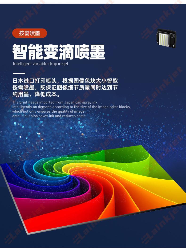 4050-平卷一体_06