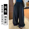 Pantalones de cuadros retro marrones de pierna ancha para mujer, nuevo estilo de otoño, de tono madera, minimalistas, de cintura alta, estilo coreano, holgados, casuales