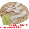 801Yem Colher de Plástico, Colher de Arroz Antiaderente, Resistente a Altas Temperaturas, Adequada para Panelas de Arroz, Colher Vertical para Servir Arroz, Atacado para Lojas de Departamento