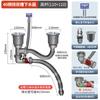 Juego completo de accesorios para tubería de alcantarillado de lavabo de cocina, desagüe lateral de doble ranura, desodorante, tubería de drenaje antidesbordamiento, juego completo