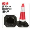 Cone de Estrada Cone Refletivo Balde de Sorvete de Borracha Cone de Proibido Estacionar Balde Pilha de Advertência de Instalações de Tráfego Cone de Barreira de Segurança