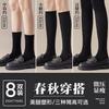 Calcetines de Media Pantorrilla para Mujer, Calcetines Moldeadores para Otoño e Invierno, Calcetines Largos Hasta la Rodilla, Calcetines de Pantorrilla Estilo Jk, Calcetines de Terciopelo Adelgazantes a Presión, Seda Negra