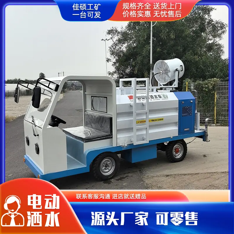 四轮洒水车 (11)