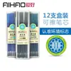 Recambios para Bolígrafo de Gel 0.5 mm 0.7 mm, Varios Estuches para Bolígrafos, Tinta Negra y Azul de Repuesto, Papelería para Estudiantes, Secado Rápido para Estudio y Oficina