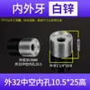 Adaptador de Rosca Fina para Cableado Interno y Externo para Lámparas de Fabricante, Pieza de Conexión de Tornillo con Puerto de Diámetro Variable Hembra