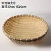 Cesta Cernidora Tejida de Bambú de Otoño Cosecha de Otoño Almacenamiento de Invierno Creación de Entorno para Jardín de Infancia Decoración de Rincón de Plantas Naturales Decoración de Paisajismo Cesta de Bambú de Otoño para el Sol